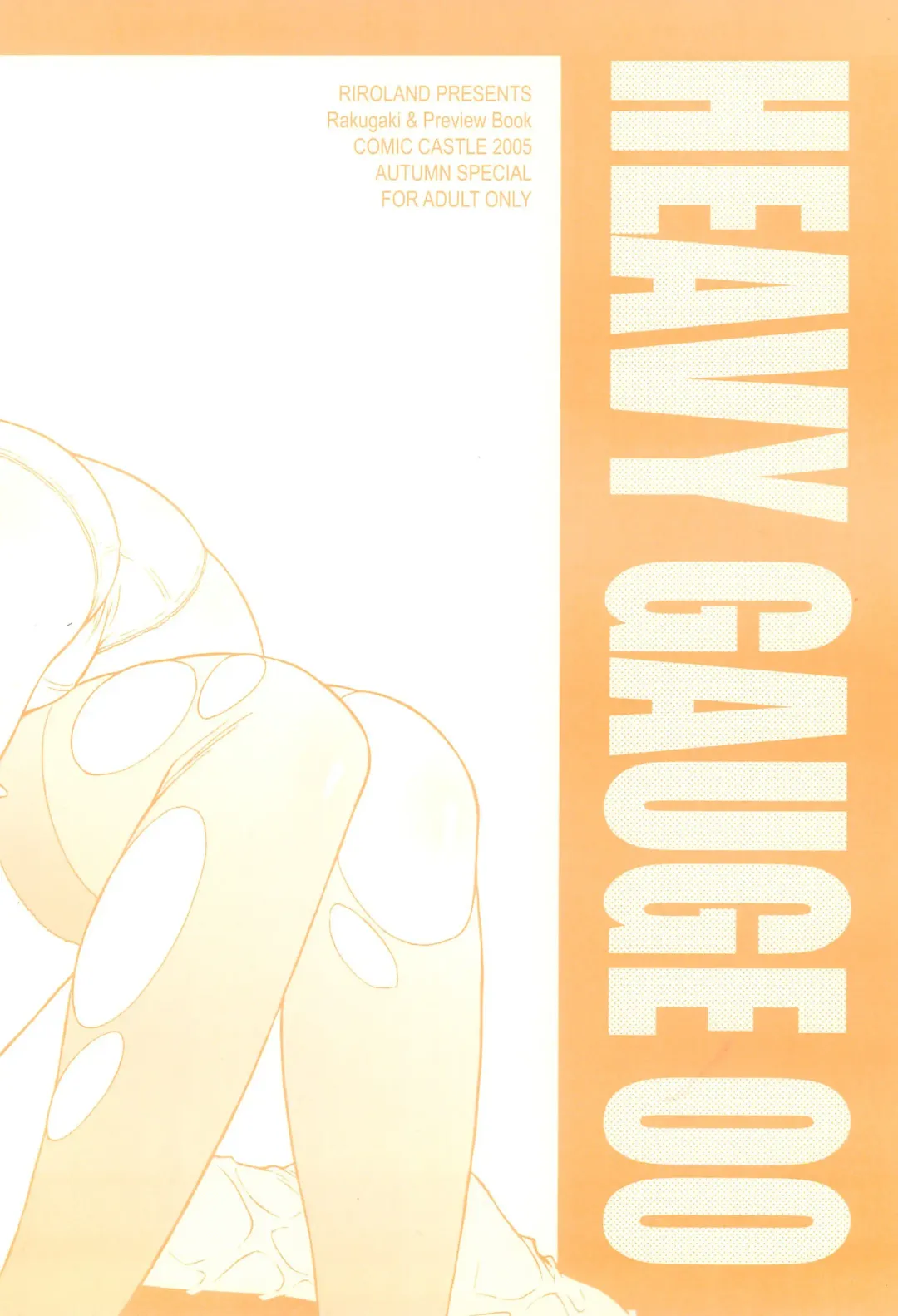 [Kuuya - Satomi Hiroyuki] HEAVY GAUGE 00 COMIC CASTLE 2005 Tokubetsu-gou Fhentai - Page 36