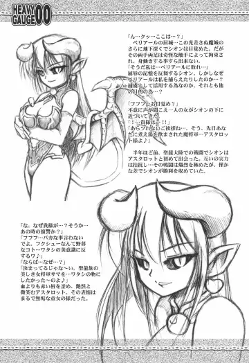 [Kuuya - Satomi Hiroyuki] HEAVY GAUGE 00 COMIC CASTLE 2005 Tokubetsu-gou Fhentai - Page 25