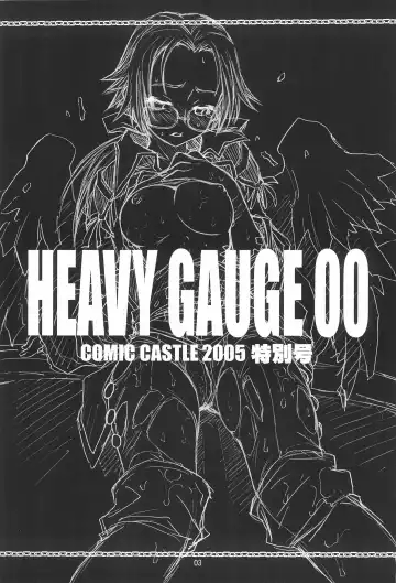 [Kuuya - Satomi Hiroyuki] HEAVY GAUGE 00 COMIC CASTLE 2005 Tokubetsu-gou Fhentai - Page 3