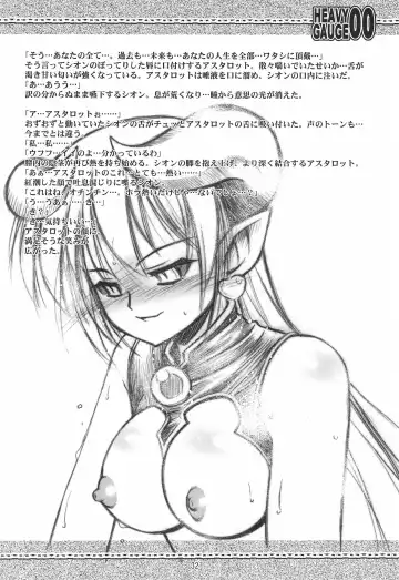 [Kuuya - Satomi Hiroyuki] HEAVY GAUGE 00 COMIC CASTLE 2005 Tokubetsu-gou Fhentai - Page 32