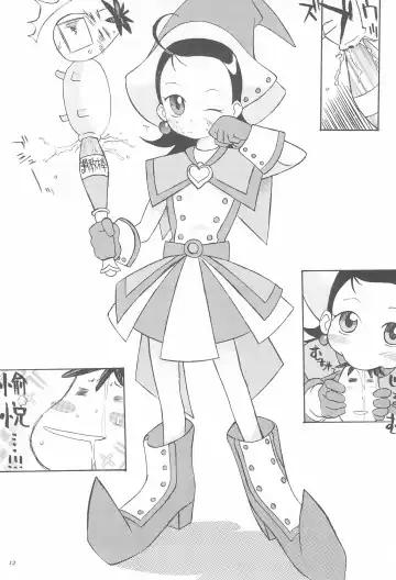 [Nijou Yukiya - Shiran Takashi] aiko no hon Fhentai - Page 14