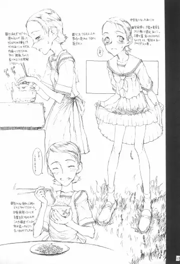 [Nijou Yukiya - Shiran Takashi] aiko no hon Fhentai - Page 19