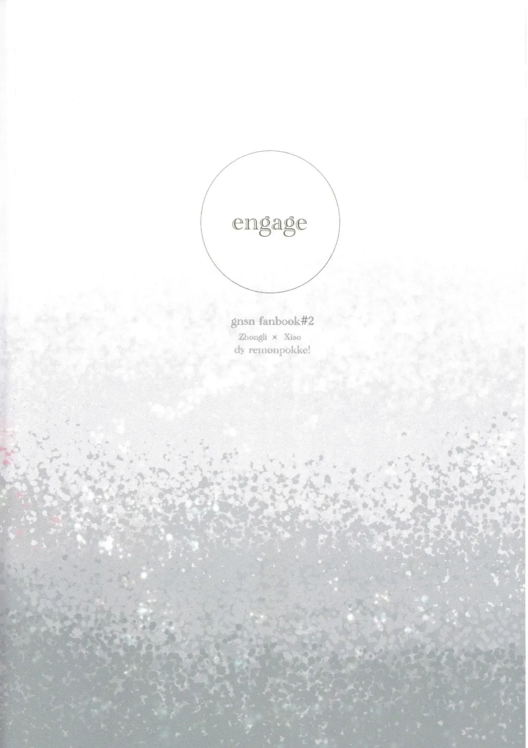 [Shun] engage Fhentai - Page 25