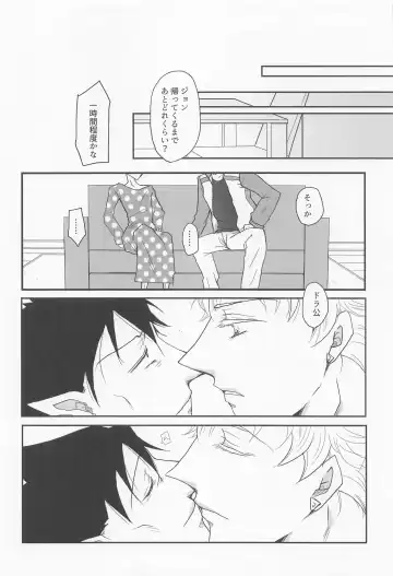 Sukida to Hitokoto Itte Oke! Fhentai.net - Page 39