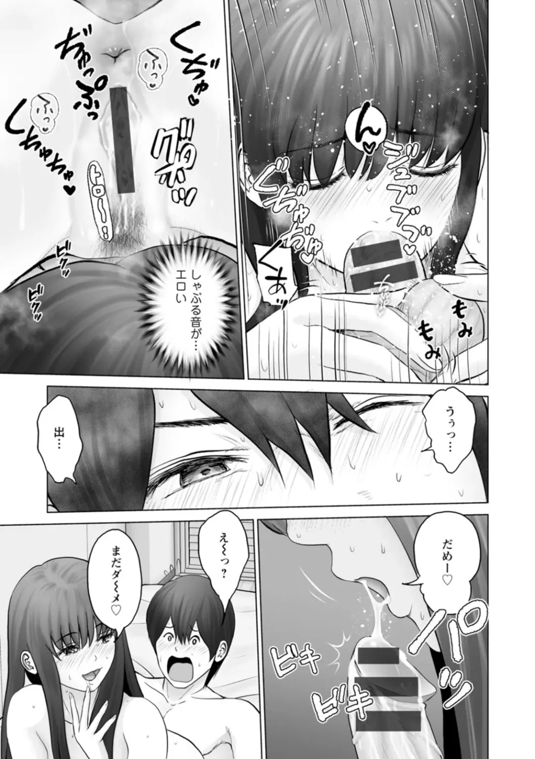 [Ishigami Hajime] Kanojo no Ikigao - My girlfriend's o-face Fhentai.net - Page 167