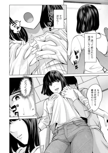 [Ishigami Hajime] Kanojo no Ikigao - My girlfriend's o-face Fhentai.net - Page 120