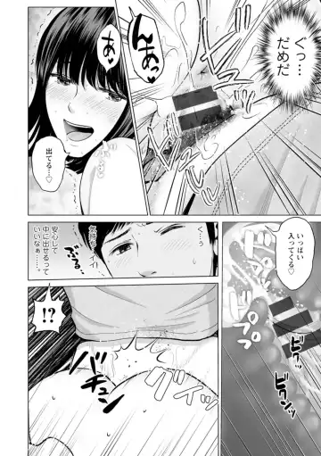 [Ishigami Hajime] Kanojo no Ikigao - My girlfriend's o-face Fhentai.net - Page 128