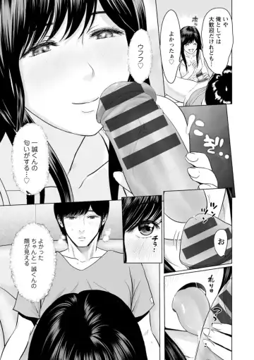 [Ishigami Hajime] Kanojo no Ikigao - My girlfriend's o-face Fhentai.net - Page 13