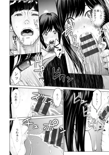 [Ishigami Hajime] Kanojo no Ikigao - My girlfriend's o-face Fhentai.net - Page 16