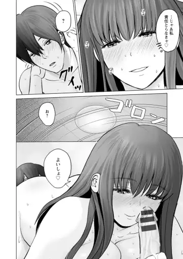 [Ishigami Hajime] Kanojo no Ikigao - My girlfriend's o-face Fhentai.net - Page 164