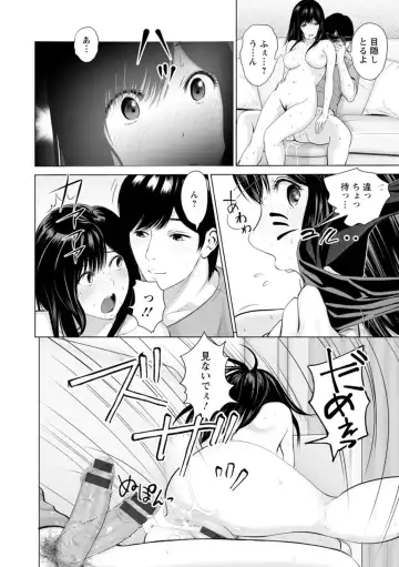 [Ishigami Hajime] Kanojo no Ikigao - My girlfriend's o-face Fhentai.net - Page 32