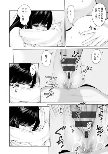 [Ishigami Hajime] Kanojo no Ikigao - My girlfriend's o-face Fhentai.net - Page 36