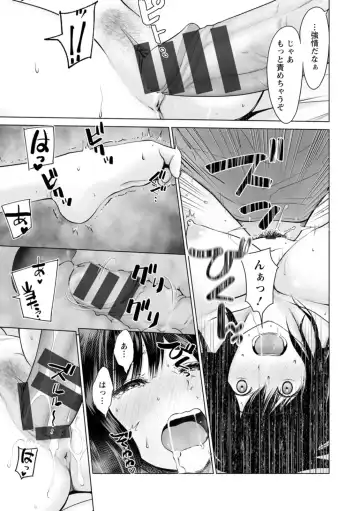 [Ishigami Hajime] Kanojo no Ikigao - My girlfriend's o-face Fhentai.net - Page 51