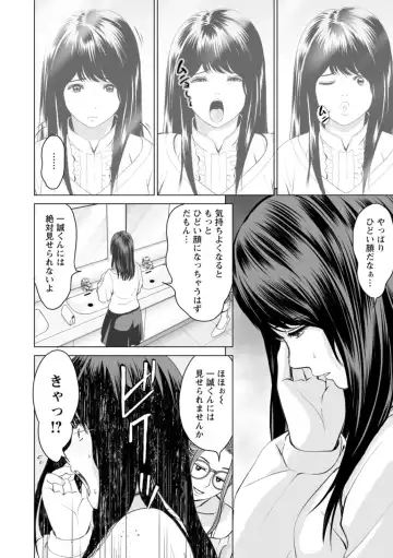 [Ishigami Hajime] Kanojo no Ikigao - My girlfriend's o-face Fhentai.net - Page 8