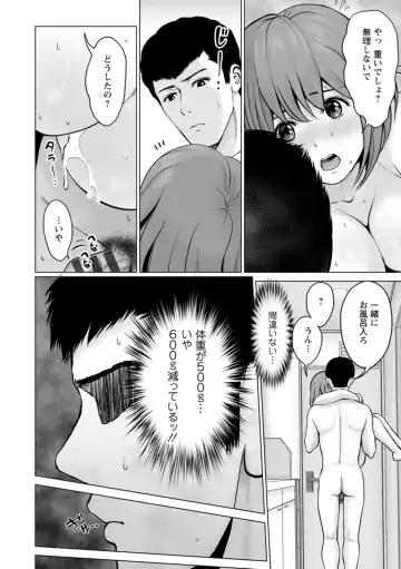 [Ishigami Hajime] Kanojo no Ikigao - My girlfriend's o-face Fhentai.net - Page 84