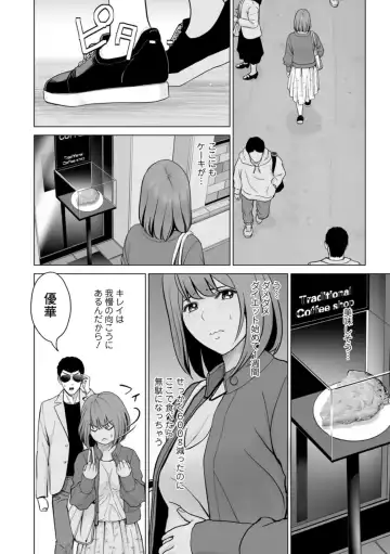 [Ishigami Hajime] Kanojo no Ikigao - My girlfriend's o-face Fhentai.net - Page 86