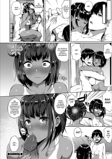 [Kasuga Mayu] Siscon Brocon (decensored) Fhentai.net - Page 16