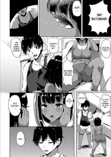 [Kasuga Mayu] Siscon Brocon (decensored) Fhentai.net - Page 2