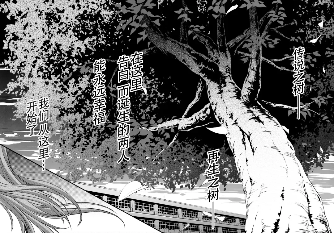 [Aizawa Hiroshi - Iwasaki Hiromasa] Shiori Dai-Nijuuichi-Shou Saigo no Kizuna - Shiori Volume 21 The Last Of Her Emotional Ties Fhentai - Page 36