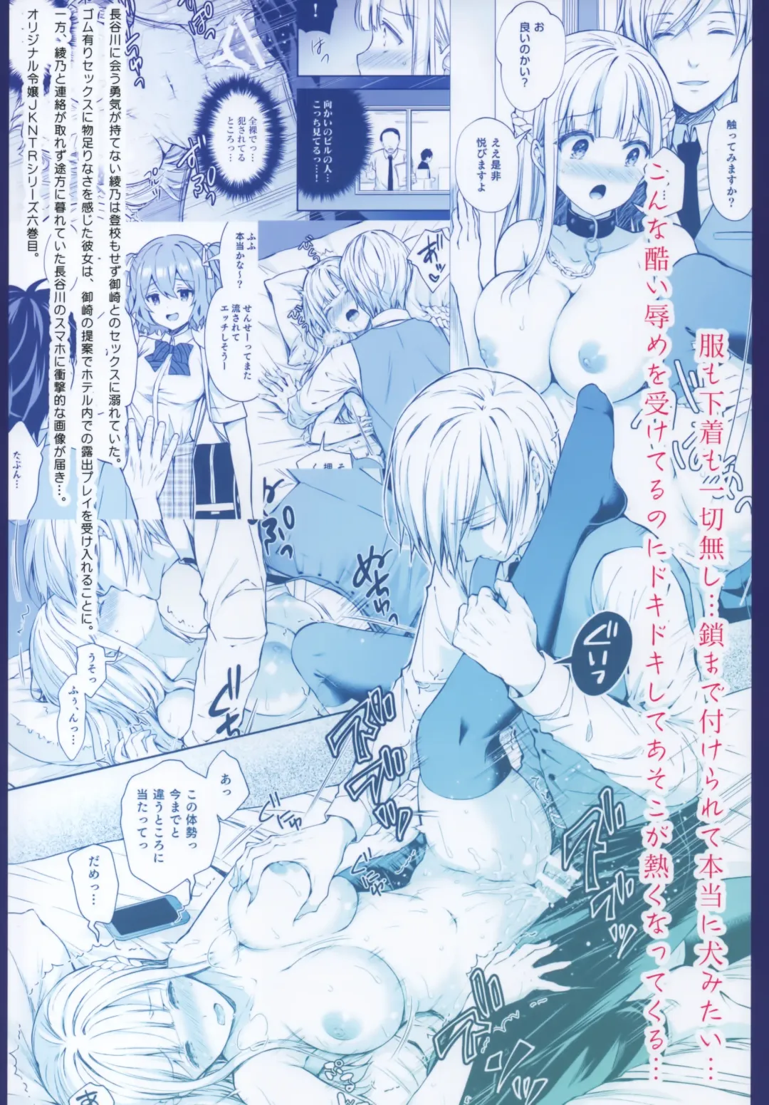 [Crowe] Indeki no Reijou 6 _Nikuyoku ni fukeru kemono_ Fhentai - Page 42