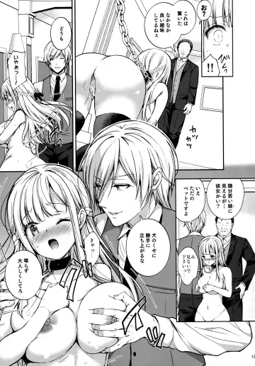 [Crowe] Indeki no Reijou 6 _Nikuyoku ni fukeru kemono_ Fhentai - Page 18