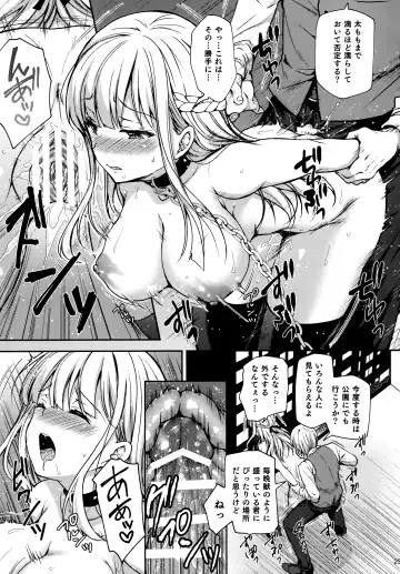 [Crowe] Indeki no Reijou 6 _Nikuyoku ni fukeru kemono_ Fhentai - Page 24