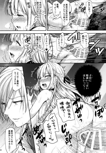 [Crowe] Indeki no Reijou 6 _Nikuyoku ni fukeru kemono_ Fhentai - Page 33