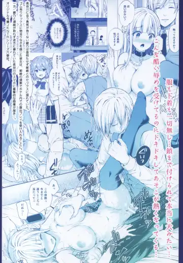 [Crowe] Indeki no Reijou 6 _Nikuyoku ni fukeru kemono_ Fhentai - Page 42