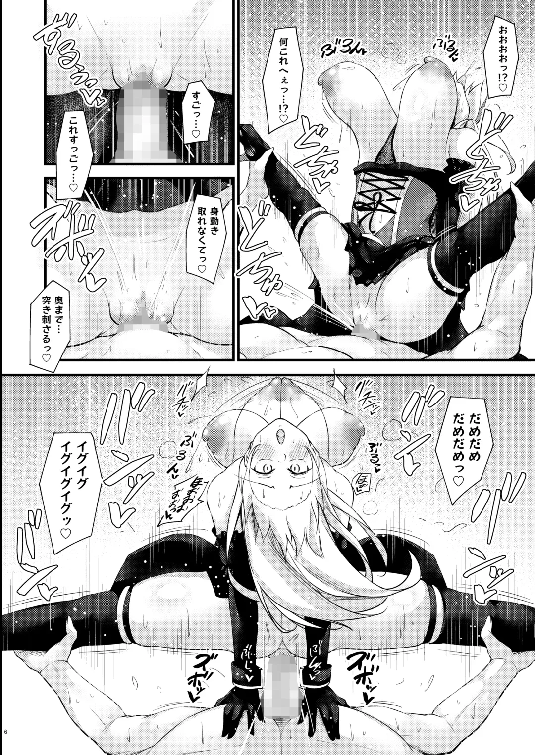 [Oriue Wato] Dosukebe Lane ~ Prinz Eugen no Baai ~ Fhentai - Page 56