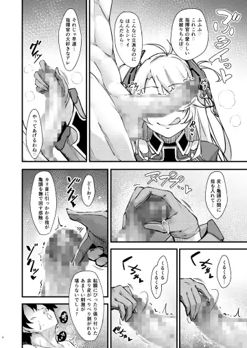 [Oriue Wato] Dosukebe Lane ~ Prinz Eugen no Baai ~ Fhentai - Page 3