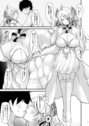 [Oriue Wato] Dosukebe Lane ~ Prinz Eugen no Baai ~ Fhentai - Page 32