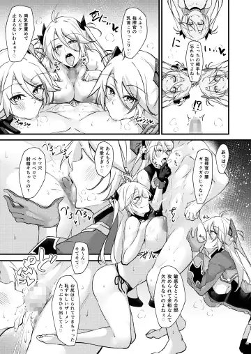 [Oriue Wato] Dosukebe Lane ~ Prinz Eugen no Baai ~ Fhentai - Page 40