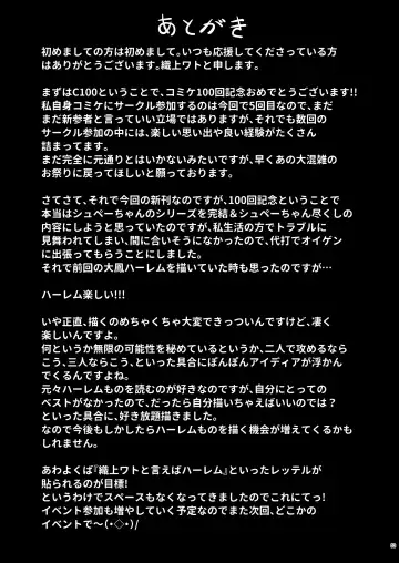 [Oriue Wato] Dosukebe Lane ~ Prinz Eugen no Baai ~ Fhentai - Page 48