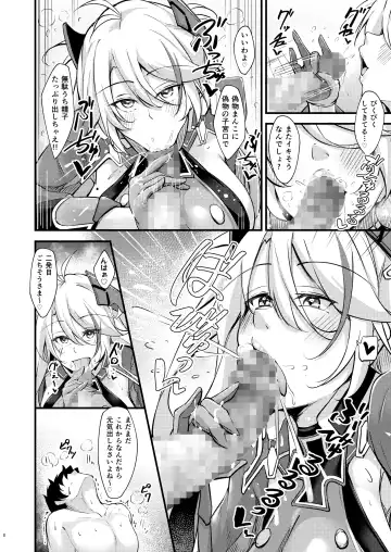 [Oriue Wato] Dosukebe Lane ~ Prinz Eugen no Baai ~ Fhentai - Page 7