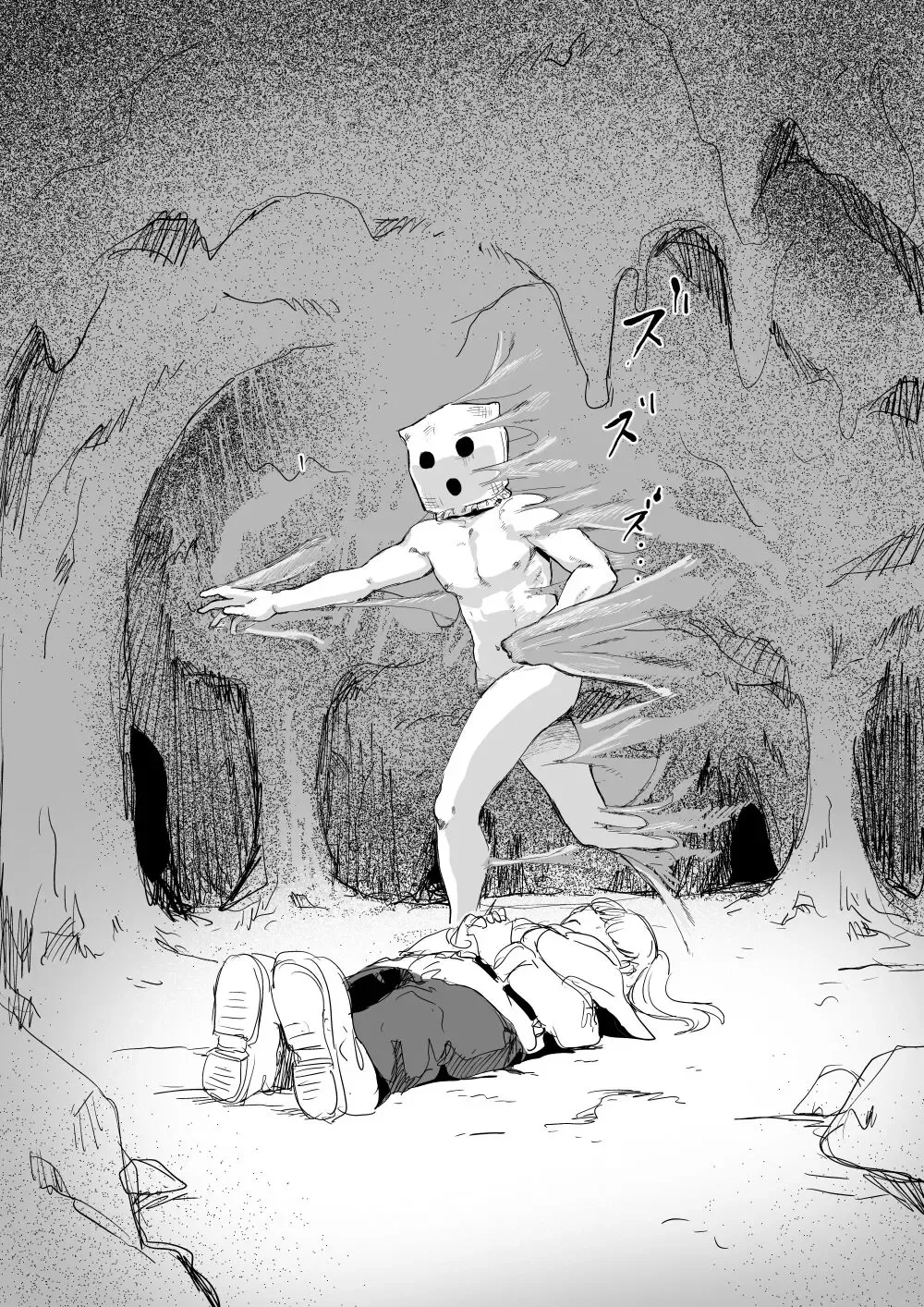 [Kubikiri] Shitai Shuushuuka Asa Musk ~Mahou-tsukai Reina Hen~ Fhentai - Page 5