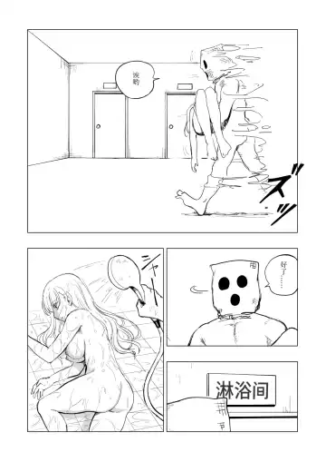 [Kubikiri] Shitai Shuushuuka Asa Musk ~Mahou-tsukai Reina Hen~ Fhentai.net - Page 12