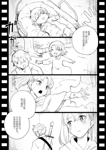 [Kubikiri] Shitai Shuushuuka Asa Musk ~Mahou-tsukai Reina Hen~ Fhentai.net - Page 9