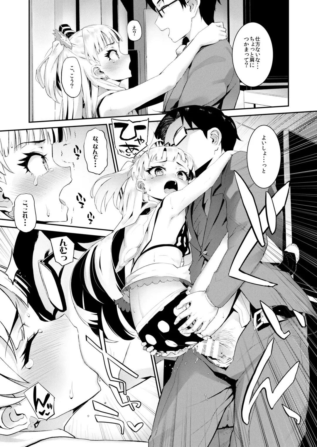 [Morimiya Masayuki] Morimiyakan Deremasu Hon Soushuuhen Vol.1 Fhentai - Page 32