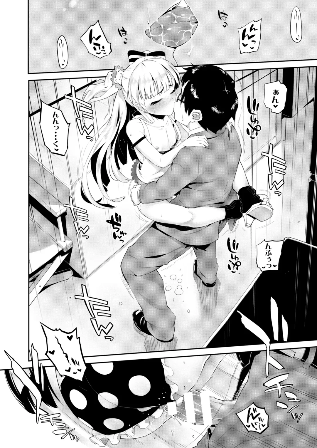 [Morimiya Masayuki] Morimiyakan Deremasu Hon Soushuuhen Vol.1 Fhentai - Page 33