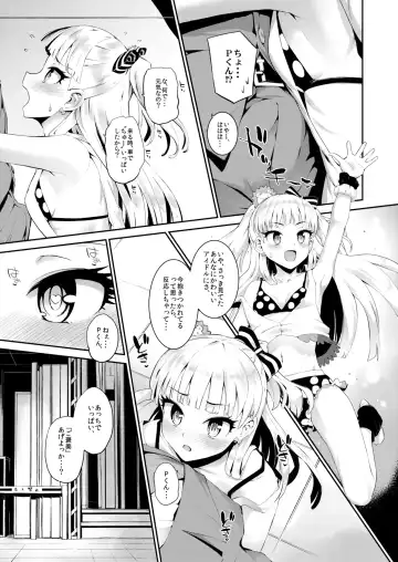 [Morimiya Masayuki] Morimiyakan Deremasu Hon Soushuuhen Vol.1 Fhentai.net - Page 26