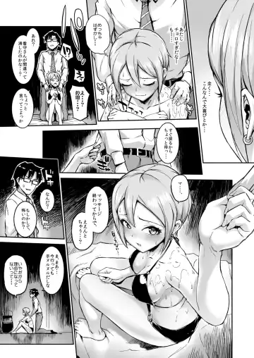 [Morimiya Masayuki] Morimiyakan Deremasu Hon Soushuuhen Vol.1 Fhentai.net - Page 46