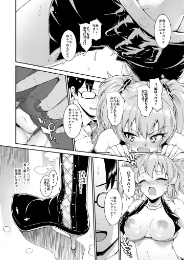 [Morimiya Masayuki] Morimiyakan Deremasu Hon Soushuuhen Vol.1 Fhentai.net - Page 7