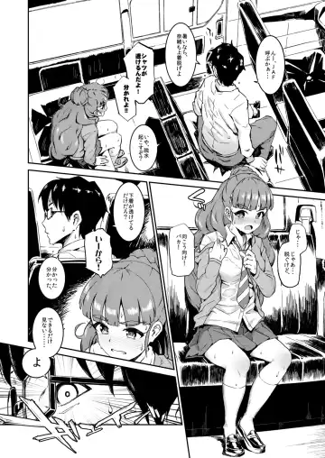 [Morimiya Masayuki] Morimiyakan Deremasu Hon Soushuuhen Vol.1 Fhentai.net - Page 85