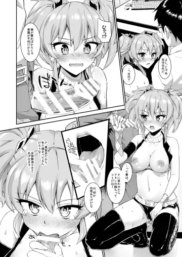 [Morimiya Masayuki] Morimiyakan Deremasu Hon Soushuuhen Vol.1 Fhentai.net - Page 9