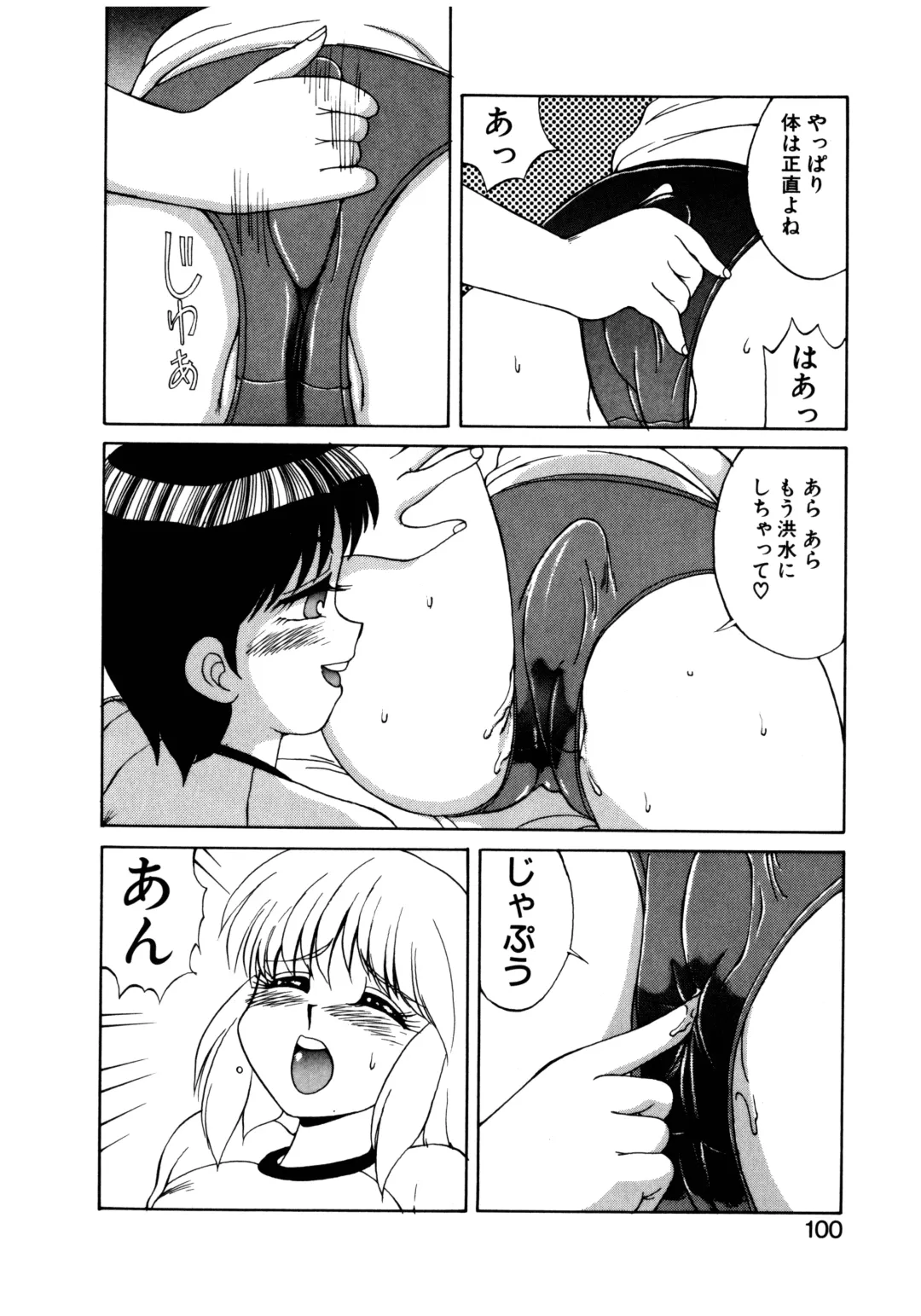 [Mizuyoukan] MIZUGI CRISIS Fhentai - Page 101