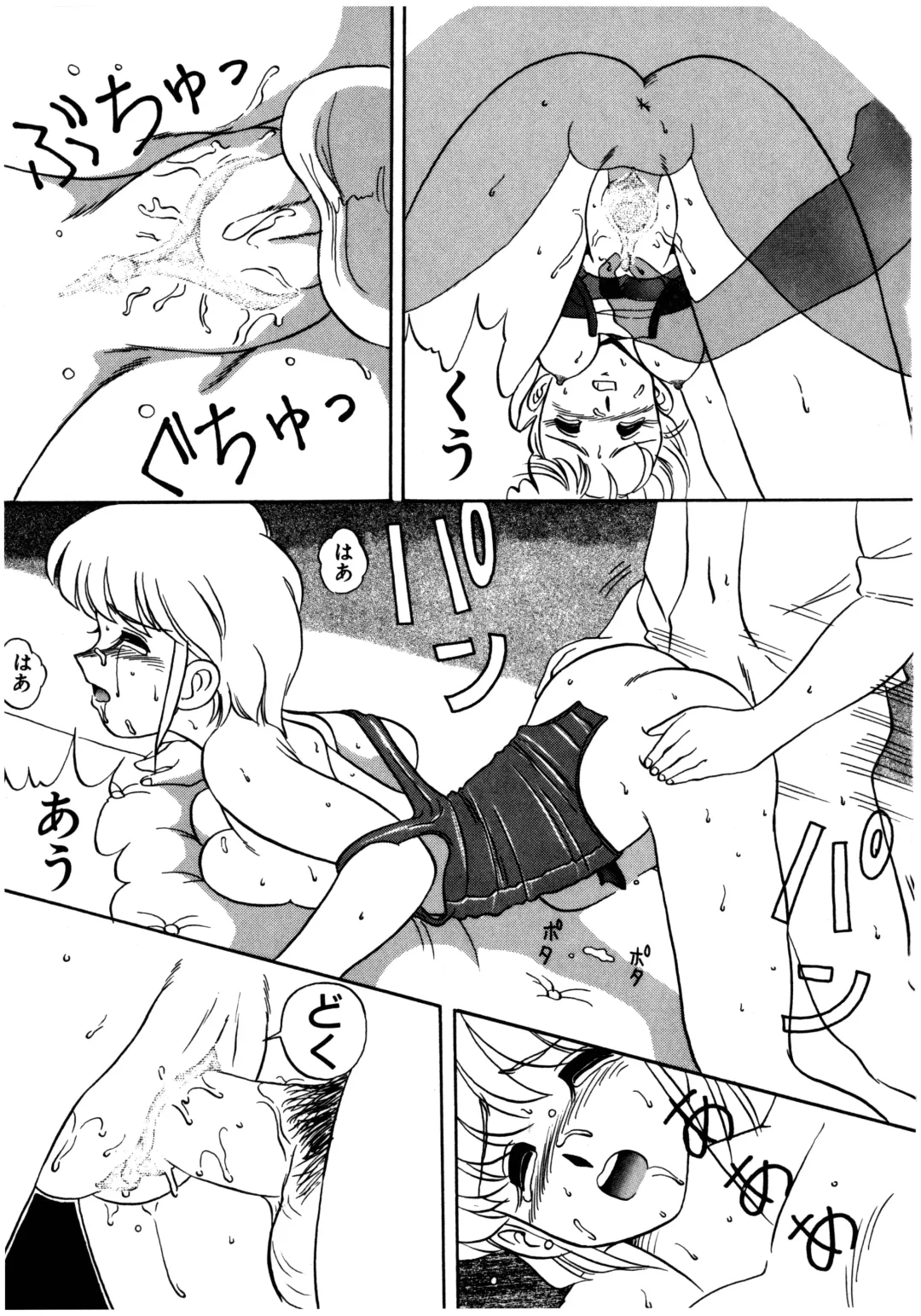 [Mizuyoukan] MIZUGI CRISIS Fhentai - Page 154