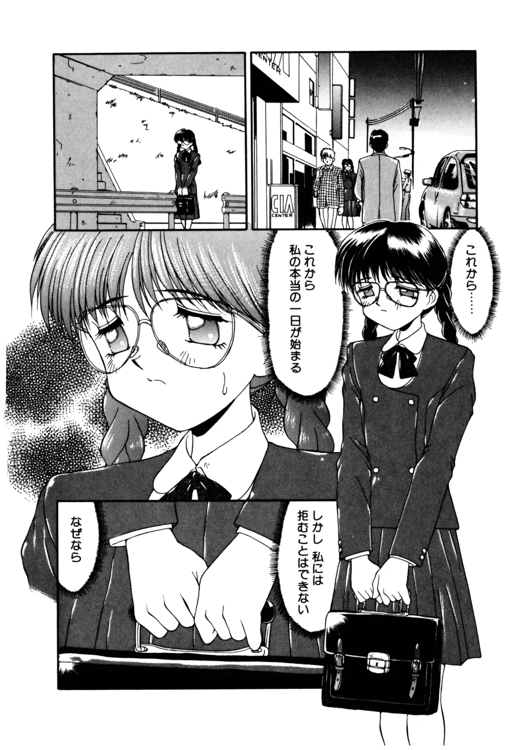 [Mizuyoukan] MIZUGI CRISIS Fhentai - Page 27