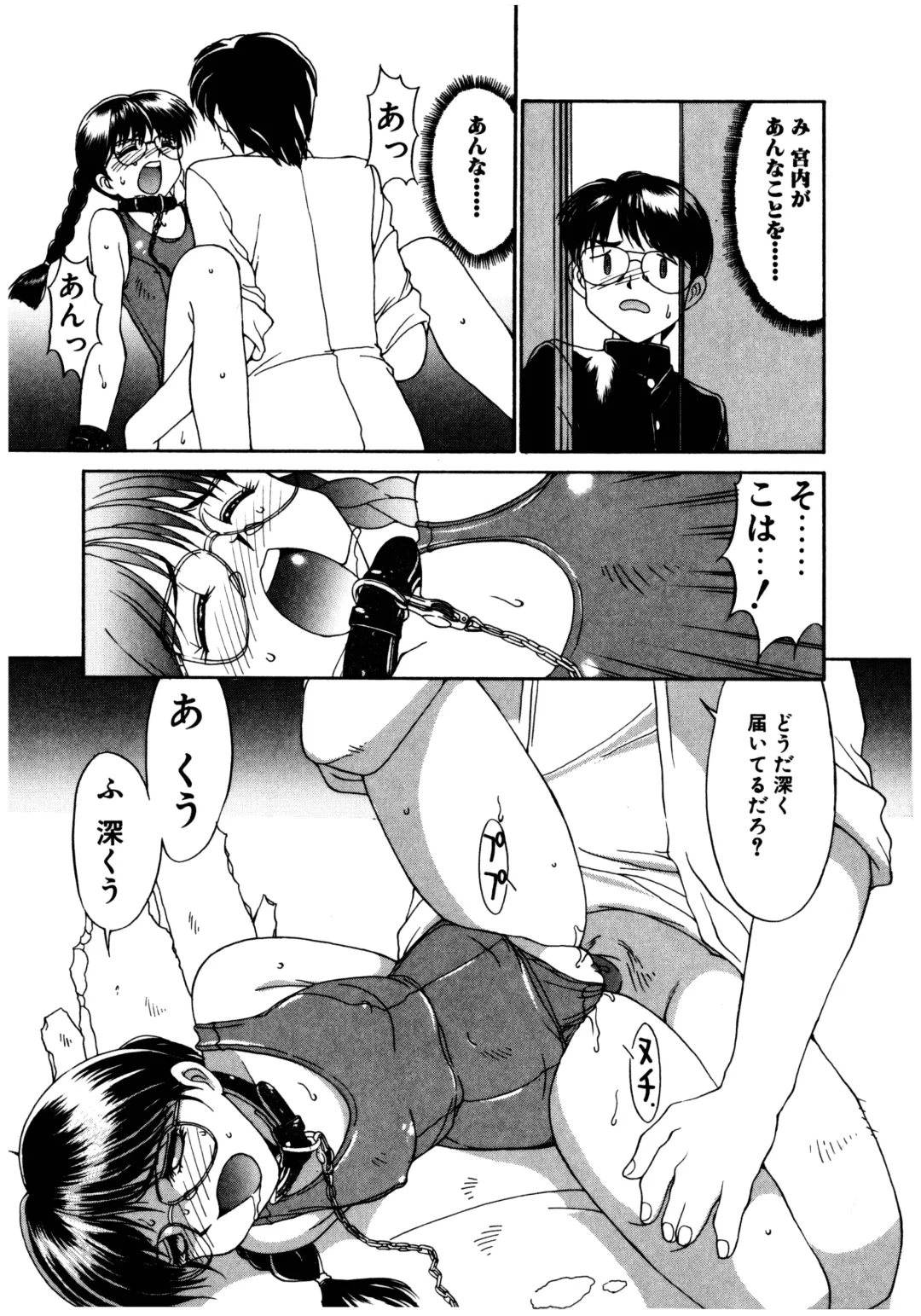 [Mizuyoukan] MIZUGI CRISIS Fhentai - Page 36