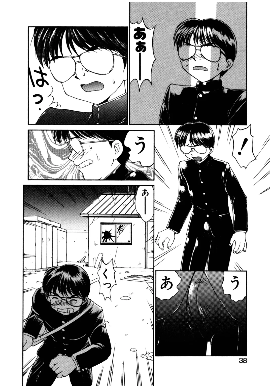 [Mizuyoukan] MIZUGI CRISIS Fhentai - Page 39