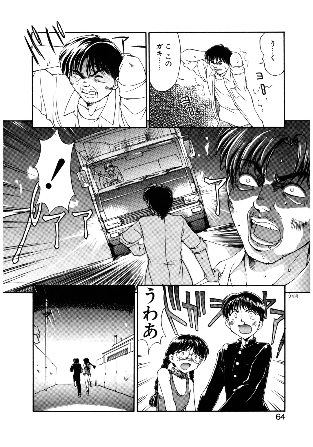 [Mizuyoukan] MIZUGI CRISIS Fhentai - Page 65